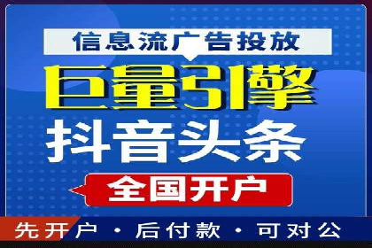 房地产行业SEM关键词投放技巧与效果